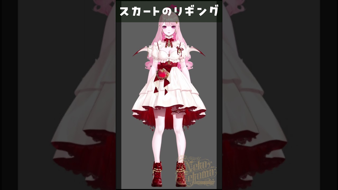 【 #Live2D 】スカートのリギング / セルフ受肉Vtuber