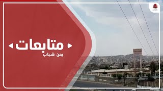 الحوثي يواصل السيطرة على أراضي المواطنين في مناطق سيطرته