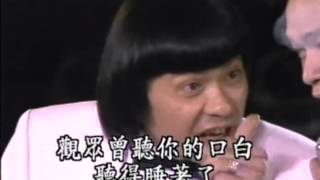 Video voorbeeld van "阿吉仔-香港戀情"
