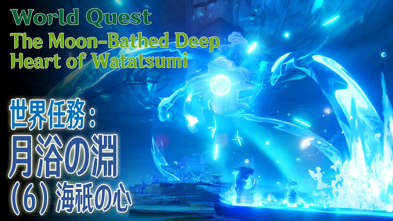 原神 旅心の赴くままに 綺良々 10点 原神】記憶の旅／ HOYO-MiX(Cover) by 天月【4周年】 - YouTube