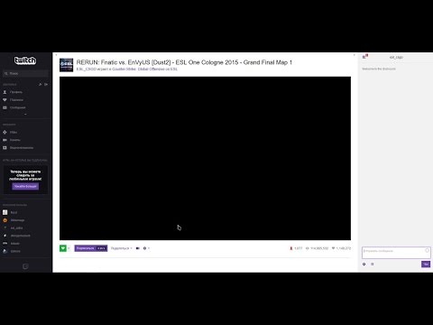 Twitch черный экран - решение