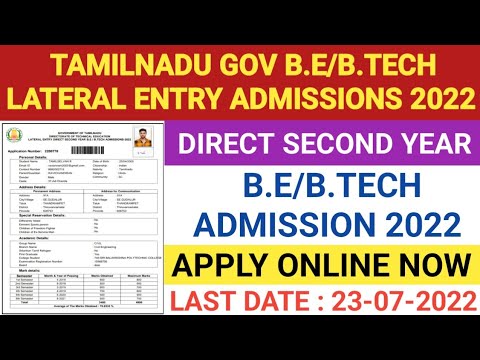 TAMILNADU B.E/B.TECH LATERAL ENTRY ADMISSION 2022 | HOW TO APPLY ENGINEERING LATERAL ADMISSION 2022