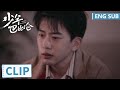 EP25 Clip 李广南做的恶果报应在老婆身上，两人双双崩溃小路白蓝操碎了心 【少年巴比伦 Young Babylon】