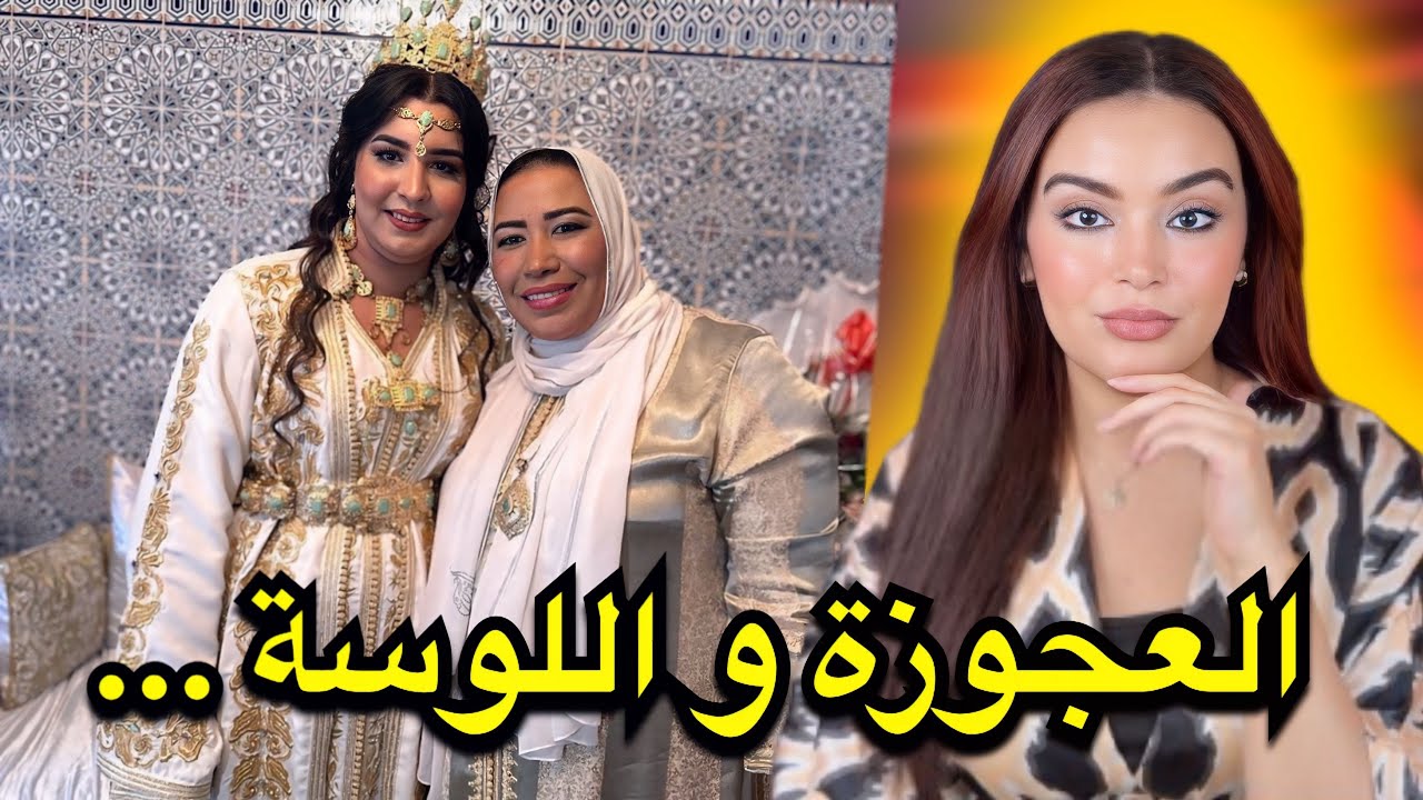 المغربية مريم هربات من دار والديها باش تسكن مع صديقها و عائلتو🇲🇦 و نهايتها كانت فالجمد ⚠️‼️