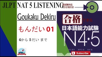JLCT/NAT/JLPT 5 LISTENING /Gokaku Dekiru ( 4だい から 5だい まで)