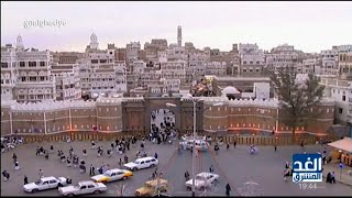اعرف بلدك: باب اليمن.. مفتاح صنعاء والشاهد على الأحداث التاريخية