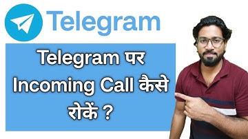 How to stop incoming calls on telegram 2024 | Telegram me call kaise band kare |