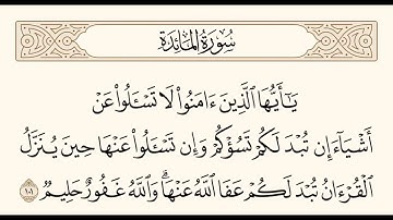 سورة المائدة الآية 101