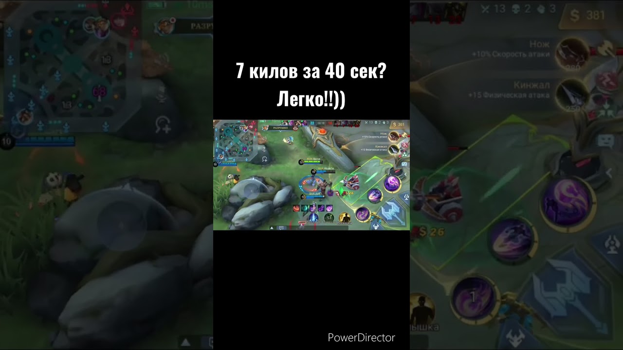 Гайд на Бруно уже на канале!!)) 