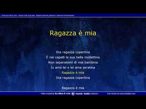 Giorgio Criddi, Ragazza Copertina in Italiano, Егор Крид, Девочка С Картинки На Итальянском (lyrics)