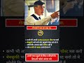 रोनाल्डो ने एक बार कहा था | Cristiano Ronaldo Motivational Speech | Success, Hard Work &amp; Discipline