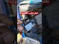 سيارة ابترا تعلم تركيب كاتوت مع الفحمات Learn To Install Charcoal Or Carbon سيارة ابترا تعلم تركيب كاتوت مع الفحمات Learn To Install Charcoal Or Carbon