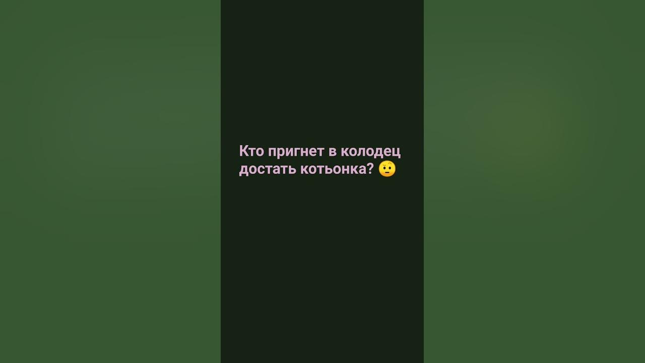 яяяя - YouTube