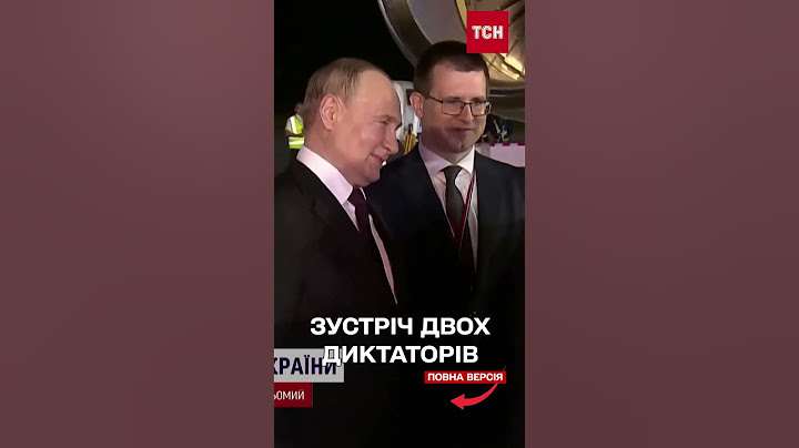 ❗ Зустріч, яка напружила увесь світ! Путін прилетів до Кім Чен Ина у КНДР