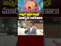 Seizures in Newborn Babies:అప్పుడే పుట్టిన పిల్లల్లో మూర్ఛకు కారణాలు | Dr.Tejopratap Oleti