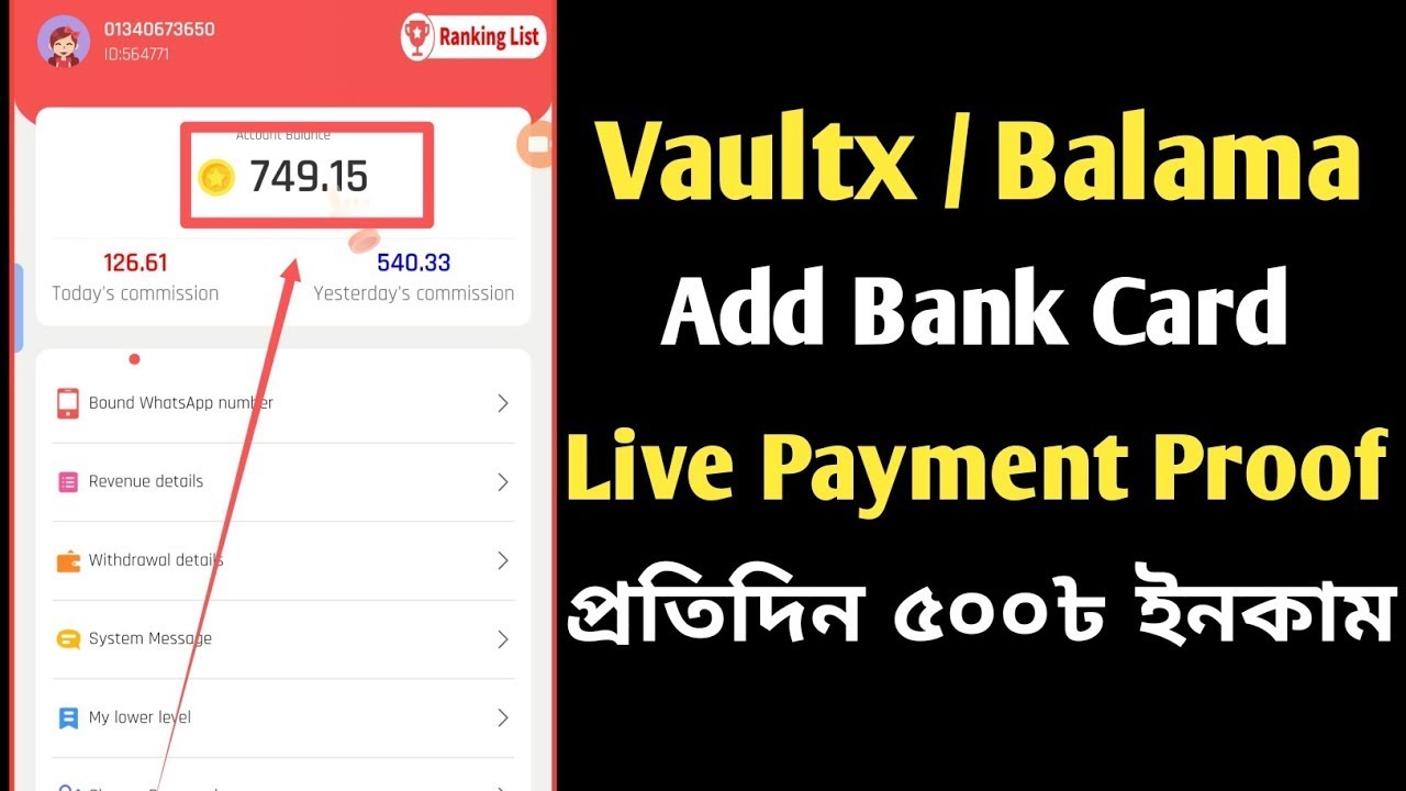 balama vip withdraw problem || balama site live payment proof || Vaultx || waho,vaultx,balama,apocal