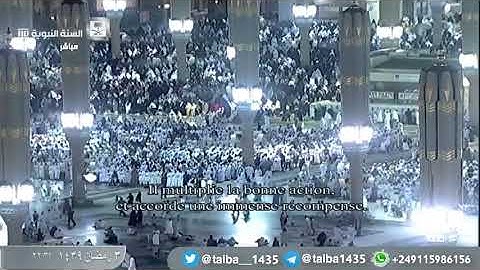 جميع تلاوات رمضان 1439 لصلاتي التراويح والتهجد من المسجد النبوي للشيخ عبدالله البعيجان