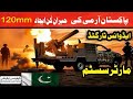 120mm AIMS Mortar Pakistan’s Army advanced infantry Automated Artillery Fire System Explained