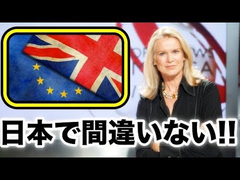 ある記事が日本と英国の関係を結論づけた イギリス国民の反応は 海外の反応 Youtube