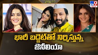 Genelia is being produced with a huge budget Genelia - TV9