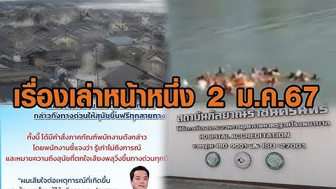 291 ม.9 ต.ส นทรายหลวง อ.ส นทราย จ.เช ยงใหม