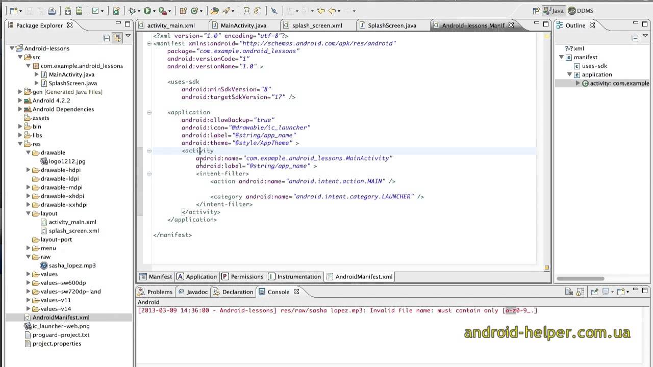 Урок 11 - Настройка Android manifest - YouTube