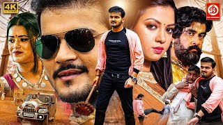 Kasme Vaade Full Movie 2025 | Arvind Akela Kallu, Dimpal Singh, Raksha Gupta | New Bhojpuri Film