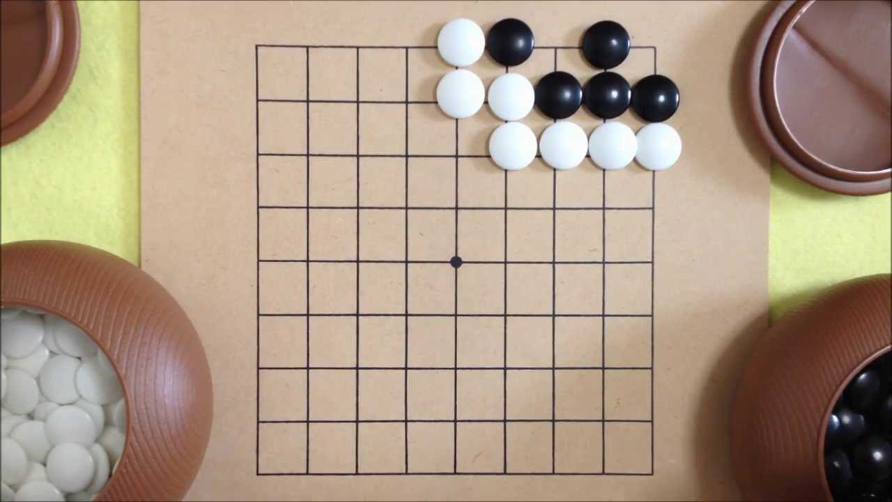 ⑬囲碁・欠け目 / 初心者・入門者向けルール解説 - YouTube