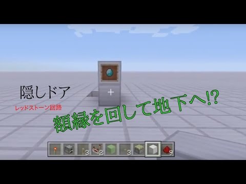 最も欲しかった マイクラ 額縁 レシピ 無料の折り紙画像