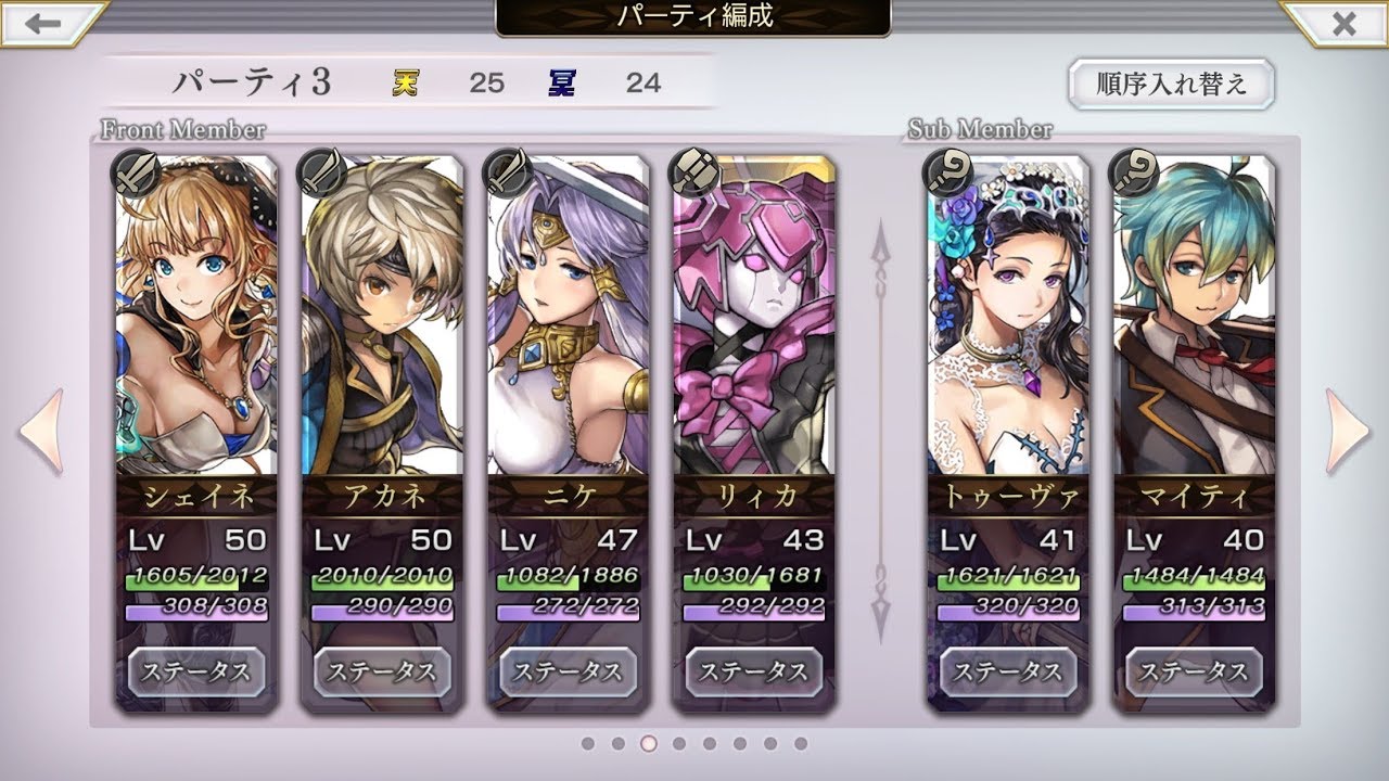 Another Eden アナザーエデン 時空を超える貓 Another Eden 第13章 ミグランス城は燃えているか Boss 攻略 Youtube