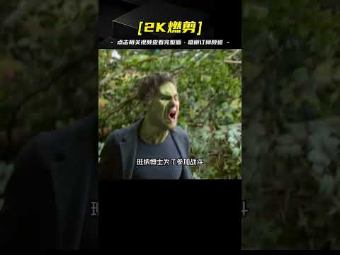 黑豹：知道你準備錄像就沒有什么好事(漫威搞笑名場面)