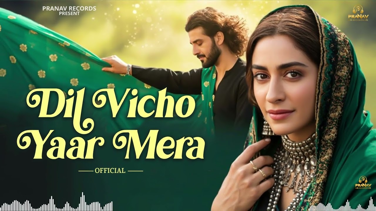 Dil Vicho Yaar Mera ( دل وِچوں یار میرا ) A Sufi Melody That Will Touch Your Heart | Sufi Songs