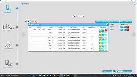 How to modify device IP address by Anson safesmart software