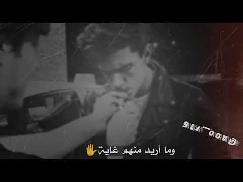 حالات وتس اب نصرت البدر واجيبهم يم القلب مع الكلمات 