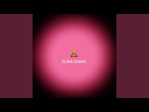 Chaga - Что, если