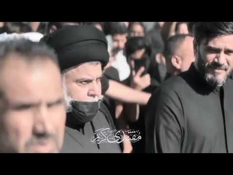 شدو حيلكم للجمعة نترسها لبغداد السيد من يغرد سيد مرتضى الناجي الموسوي وسجاد الشبلاوي