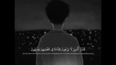 القارئ شريف مصطفي | تلاوة خاشعة من سورة يونس | ارح قلبك