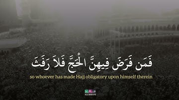 (الْحَجُّ أَشْهُرٌ مَّعْلُومَاتٌ)‎ تلاوة رائعة للشيخ ياسر الدوسري