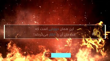 تلاوت زیبای قرآن کریم با ترجمه فارسی سوره رحمن