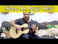 How to Solo In Any Key Within 5 Seconds | Find Your Position Immediately | Guitar Lesson | LickNRiff