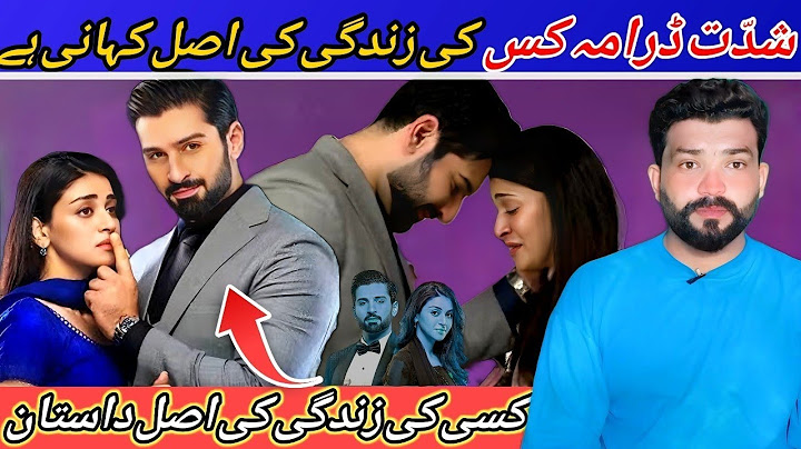 Shiddat Last Episode 54 - [Eng Sub] - Muneeb Butt - Anmol Baloch - Complete Drama Analysis