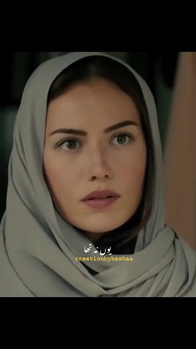 m ny smja tha k tu Hy tu drakhsha Hy Hyatt ..... teri ankho k Siwa dunya m rakha Kya Hy .... ❤️