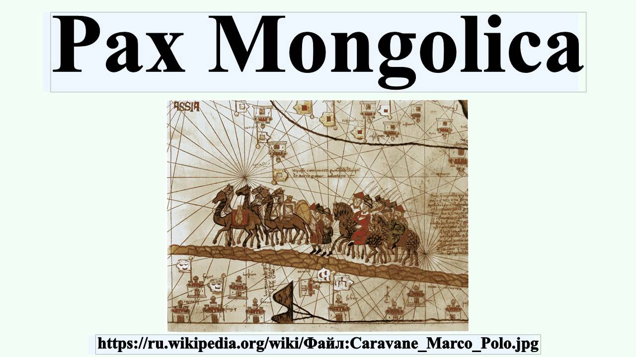 Pax Mongolica - YouTube