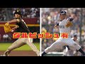 ダルビッシュ有　高校時代と現在を比較してみたら色々とエグすぎた　#shorts