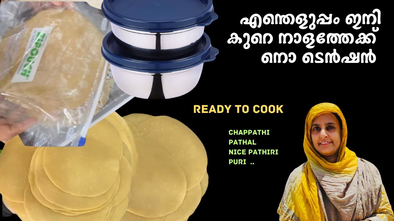 പല തരത്തിൽ ഉള്ള Ready to cook വിഭവങ്ങൾ,ഒരിക്കൽ എങ്കിലും ഇത് പോലെ ഉണ്ടാക്കി നോക്കു| Breakfast recipe