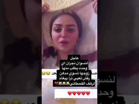 رهف وذ نكهه جايتكم يا هل نجران