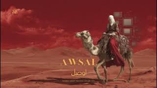 Awsal | أوصل | Arabic Deep Techno House Mix SNX