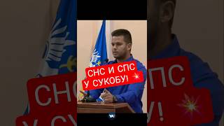 Напредњаци присилили своју одборницу да промени мишљење?! #uzice #ужице #skupština #skupstinauzice