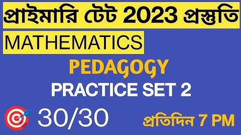 Primary TET Preparation 2023 | Math Pedagogy | Practice set 2 | Primary tet math |