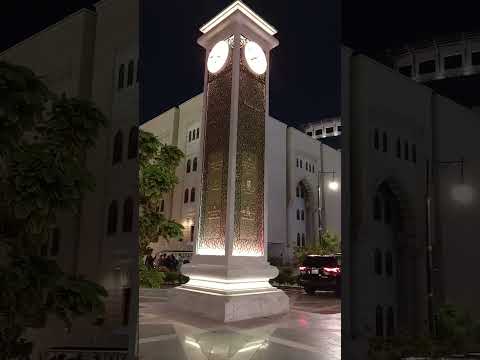 هذي الساعه قريبه من الحرم المدينة المنورة